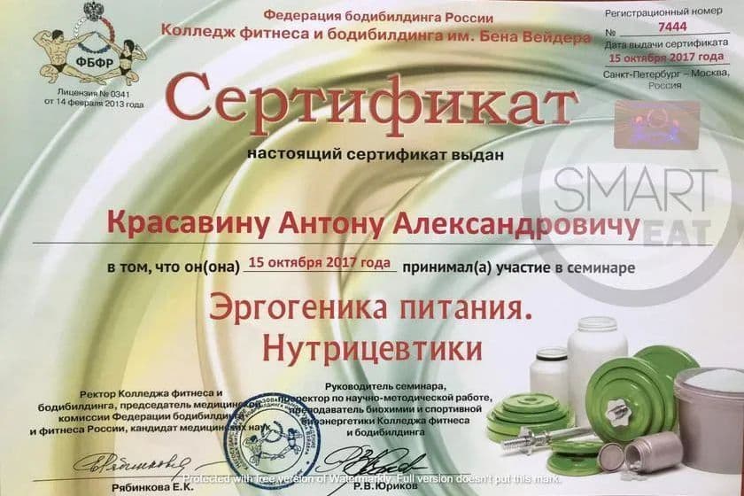 Индивидуальный план питания для спортсменов