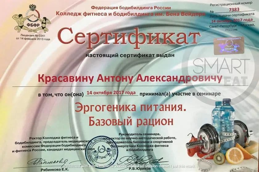Сбалансированное питание для похудения