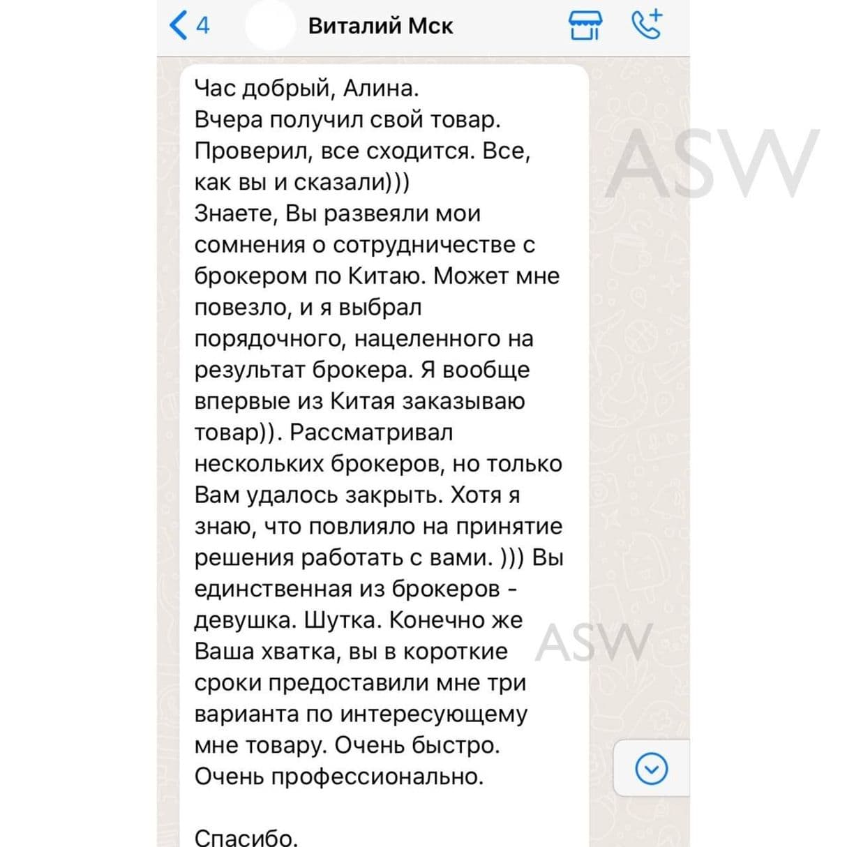 Изображение