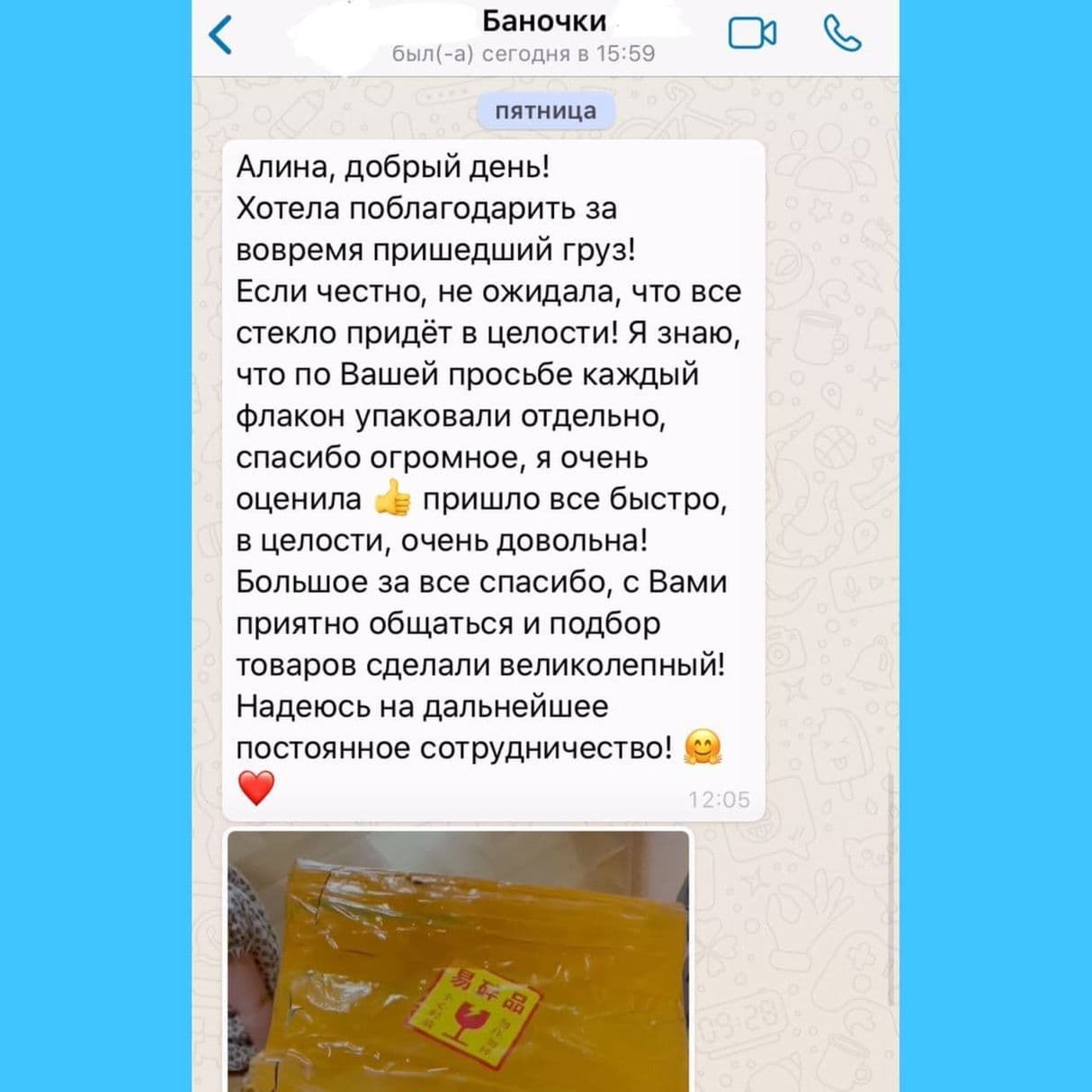 Изображение
