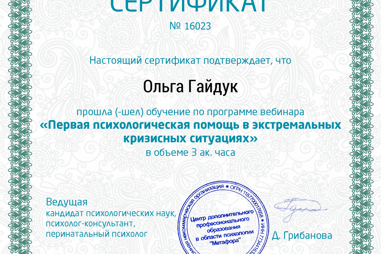 Изображение
