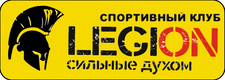 LEGION legiongel Легион Геленджик