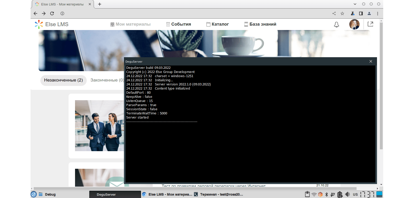 ElseLMS Linux