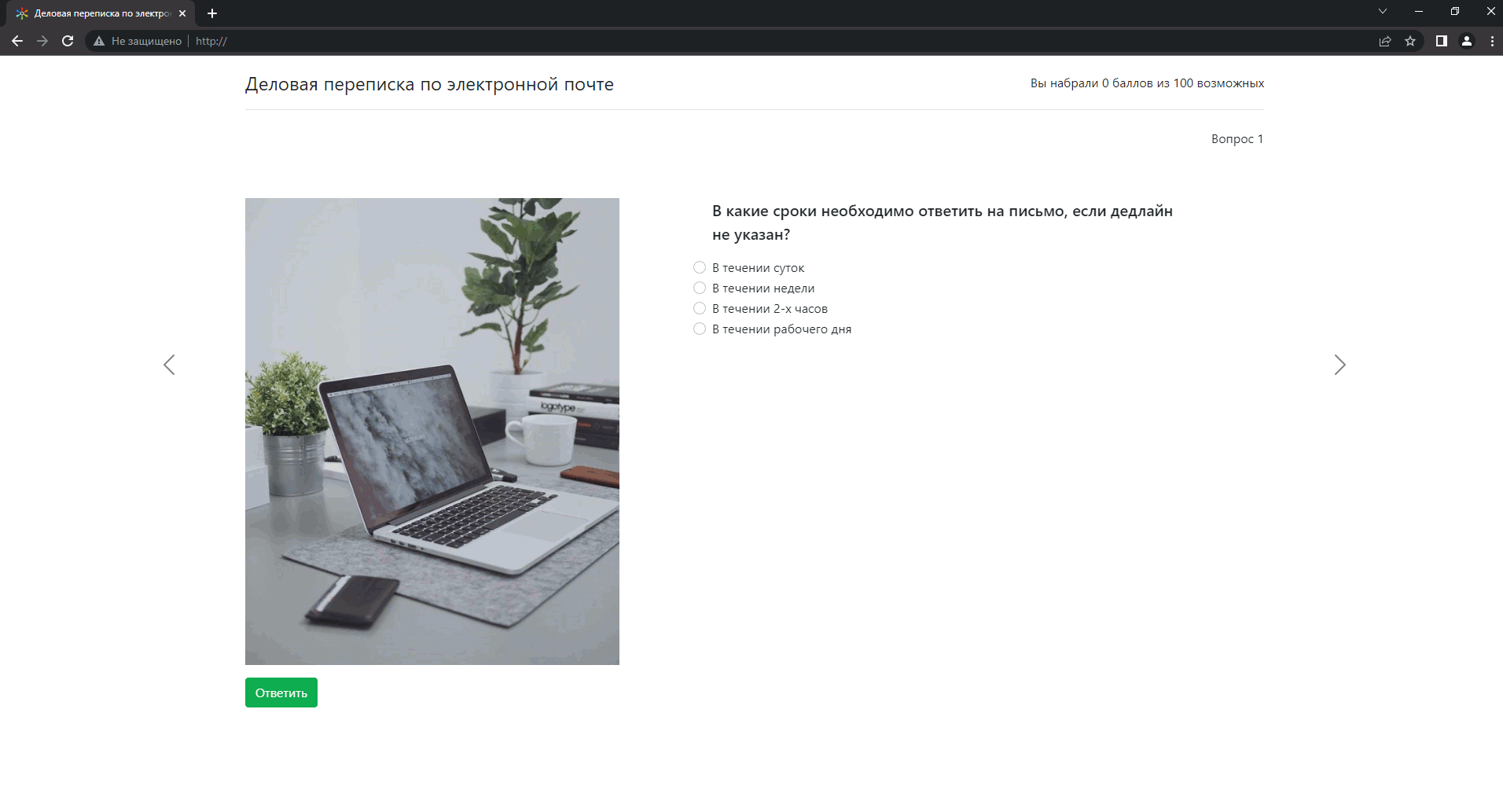 Else LMS - тестируйте и оценивайте сотрудников