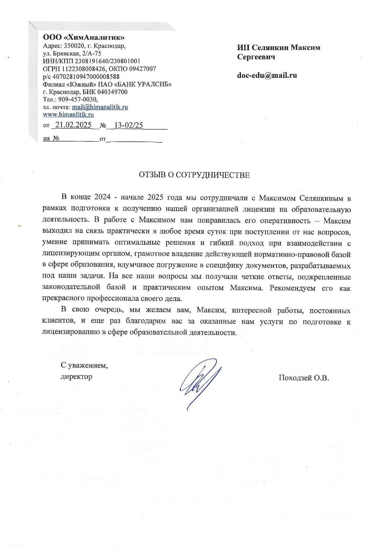 Изображение