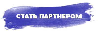 «Таксорус» — бесплатная справочная служба для населения