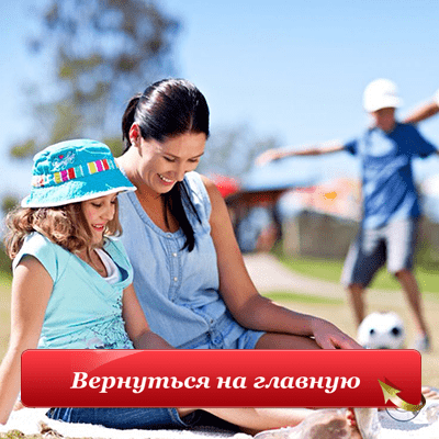 Купить Консультация ДЛЯ МАМ