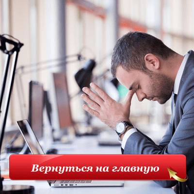 Купить Консультация для экспертов и владельцев бизнеса