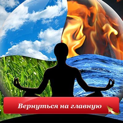 Купить Консультация В гармонии с собой