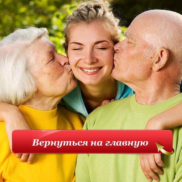 Купить Принятие родителей