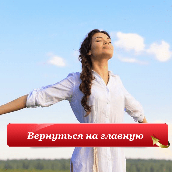 Купить Терапевтические сессии