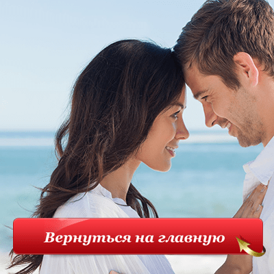 Купить Консультация на совместимость в паре