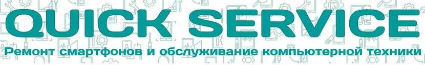 Режим работы