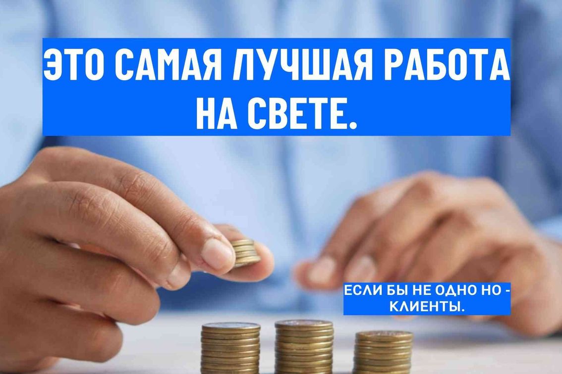 где искать клиентов таргетологу