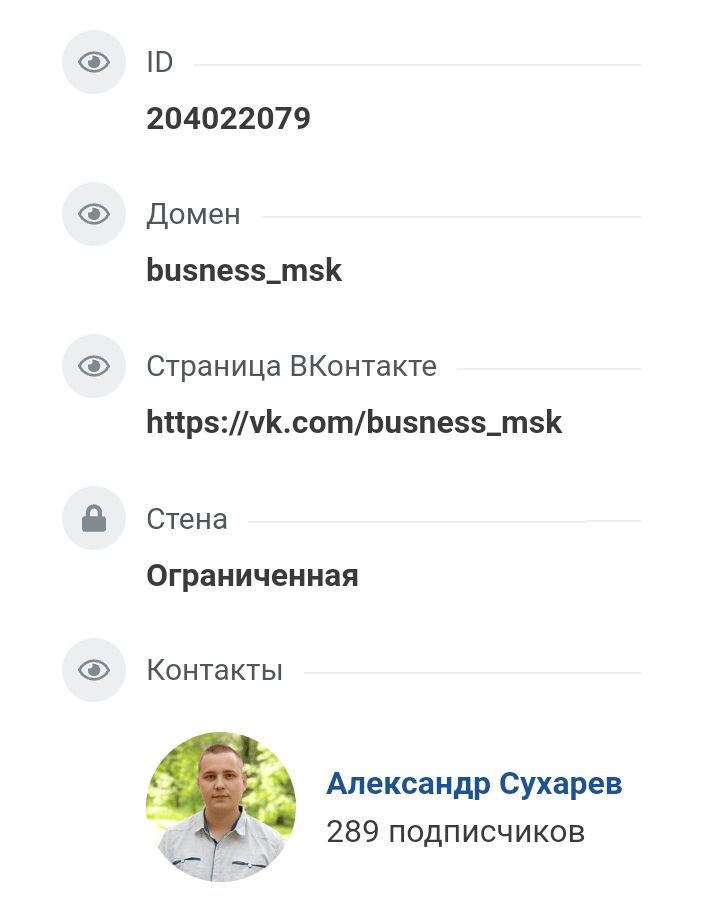 О профессии