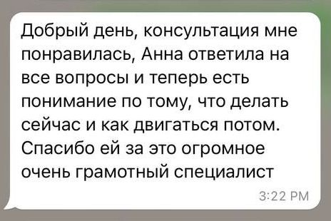 Реальные отзывы наших студентов