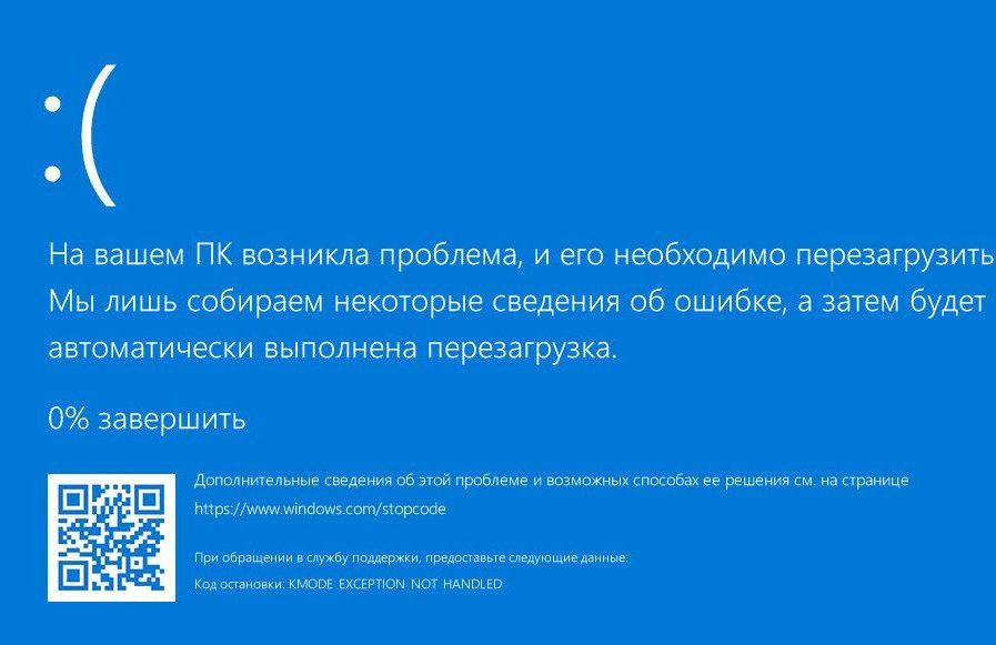 Срочный ремонт ноутбуков в Нефтекамске