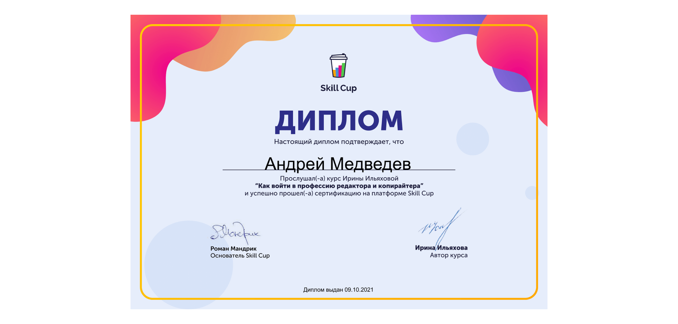 Изображение