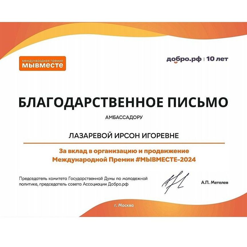 Изображение