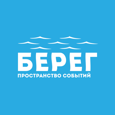ООО "БЕРЕГ"