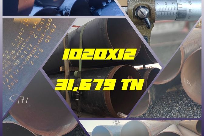 Наличие труб от 19.03.2025г.