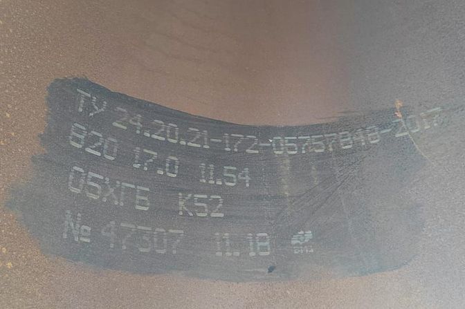 Наличие труб от 19.03.2025г.