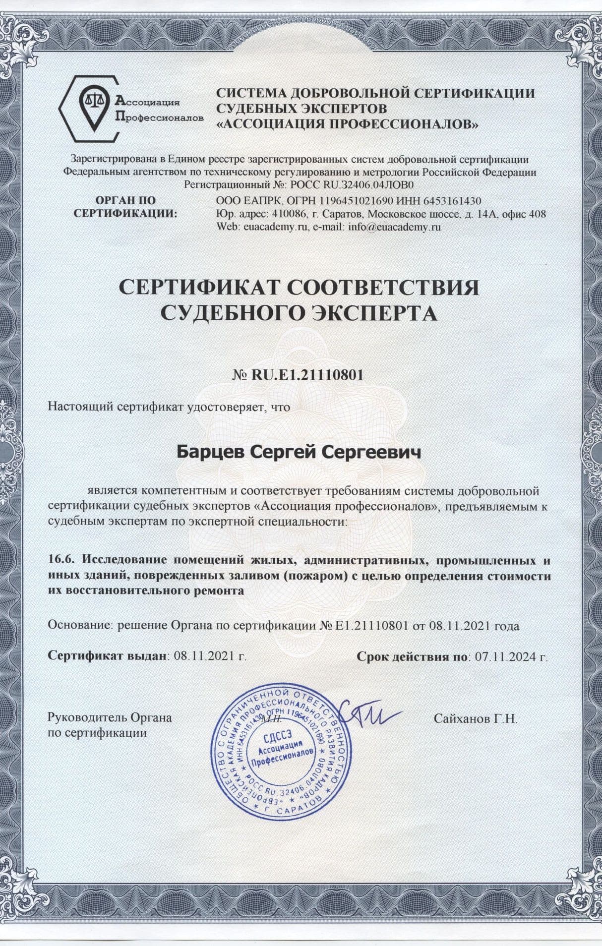 Изображение