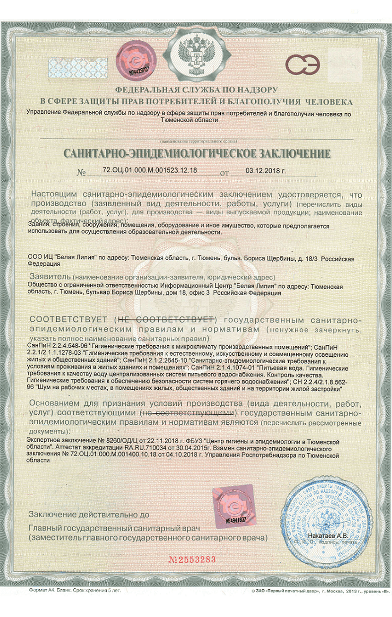 Изображение