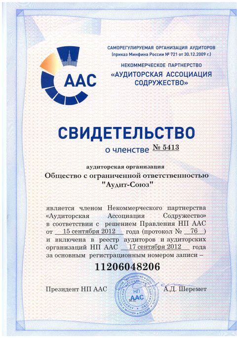 О&nbsp;компании