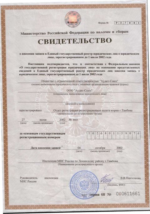 О&nbsp;компании