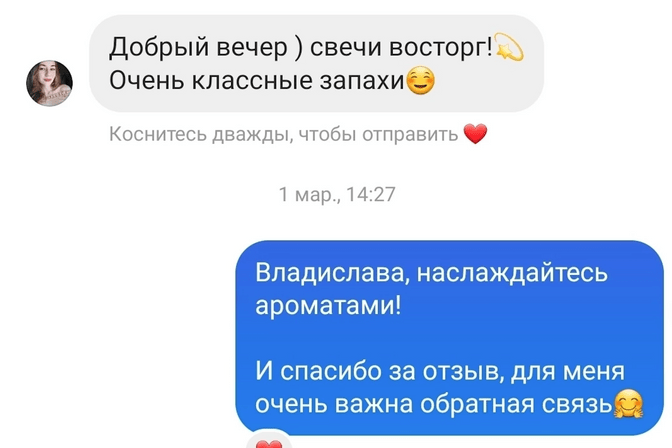 Отзывы