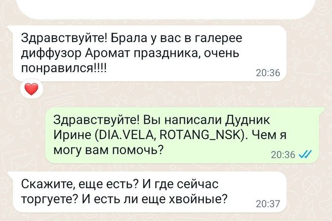 Отзывы