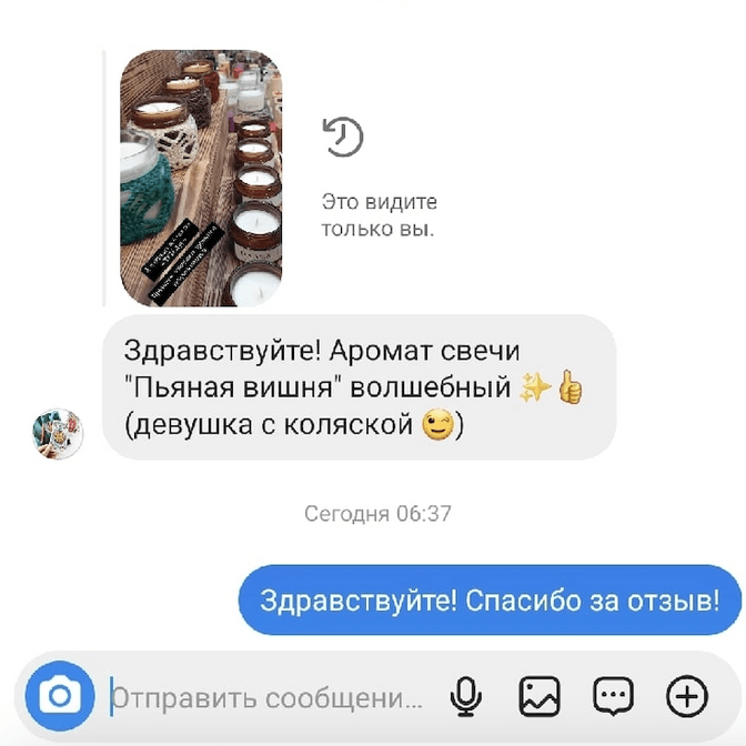 Отзывы