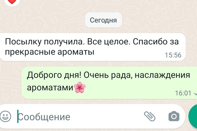 Отзывы