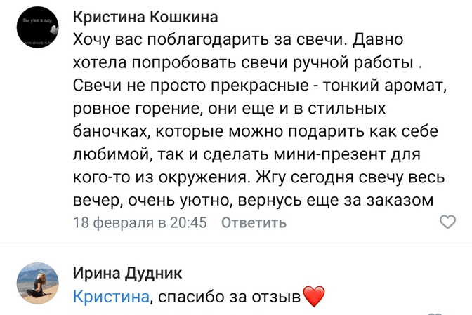 Отзывы