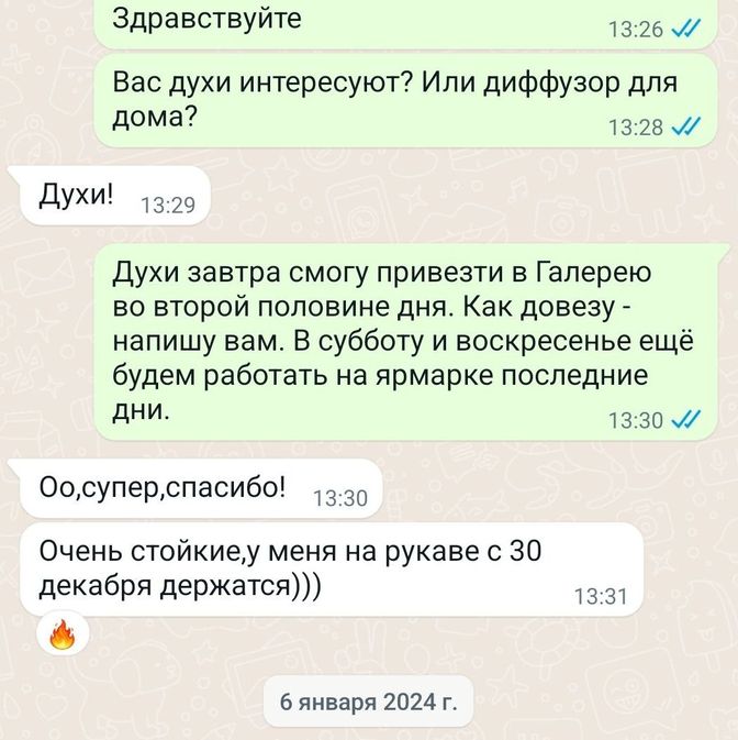Отзывы