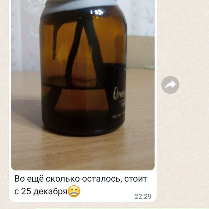 Отзывы