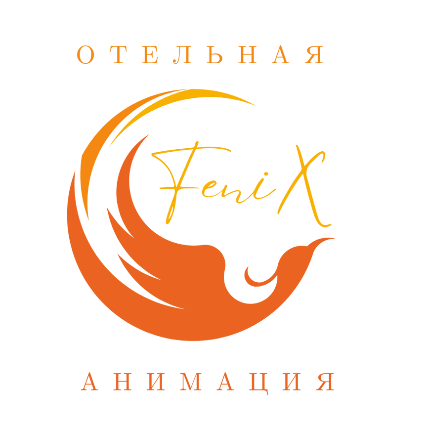 Ищешь работу аниматором? 🎤 Вакансии в отелях Турции, Египта, Сочи и Крыма. Карьерный рост, обучение, незабываемые впечатления! 🚀