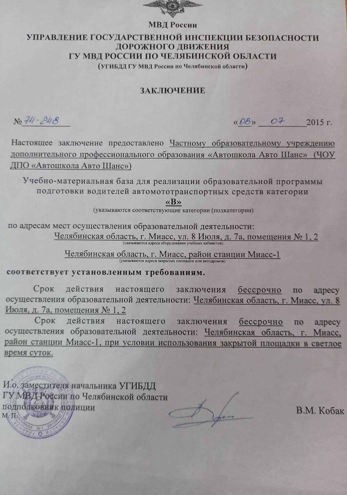 Изображение