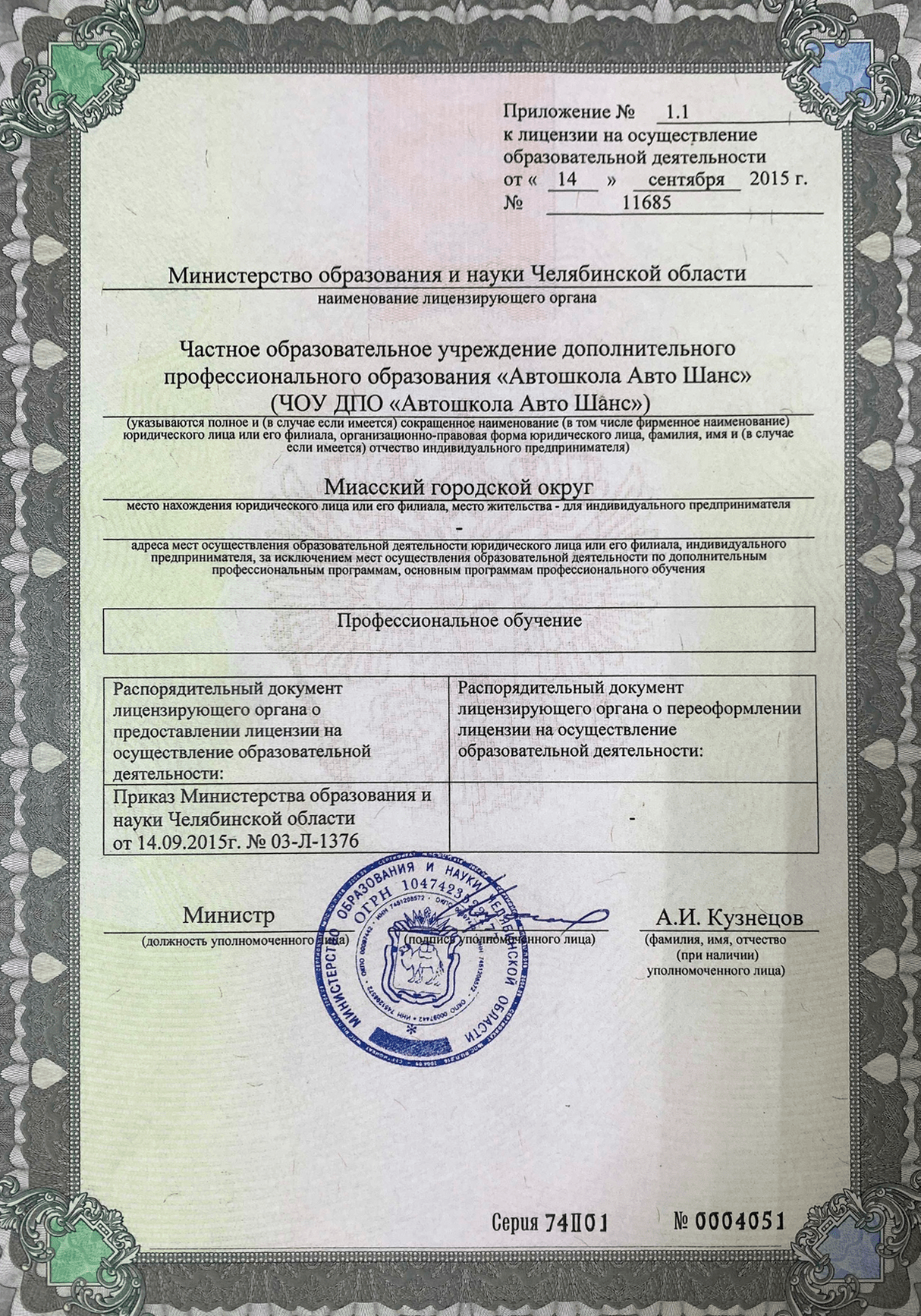 Изображение