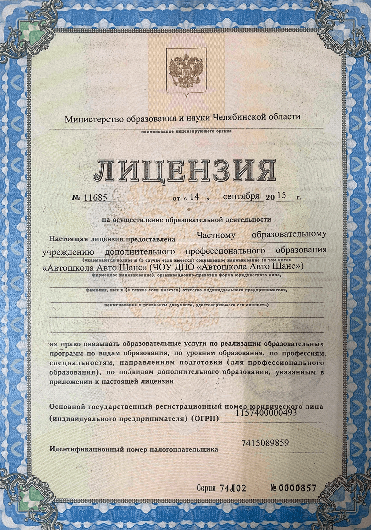 Изображение