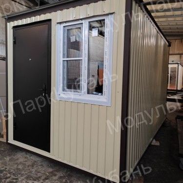 Купить Посты охраны
