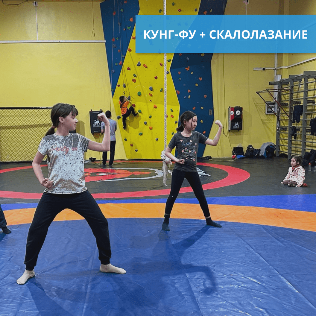 Купить Оплатите сразу на 3 месяца вперед, и получите в подарок 2 занятия по абонементу!