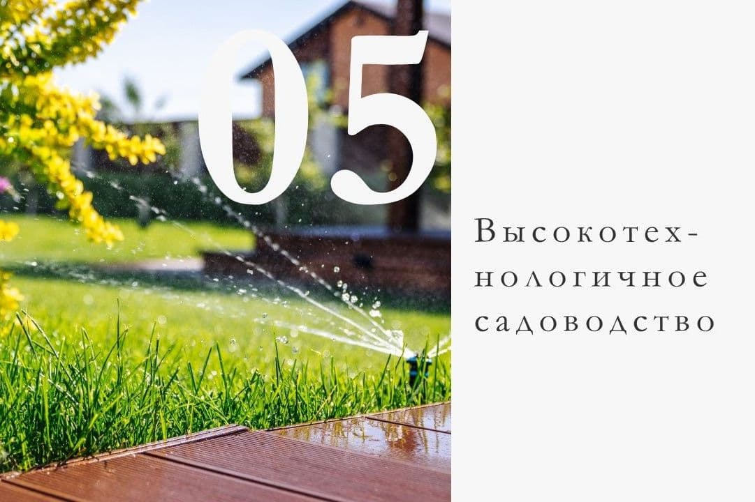 Ландшафтный проект, Ландшафтный дизайн Ижевск, Благоустройство, Озеленение Ижевск, Ландшафтная компания Ижевск, Системы полива, Газон, Укладка брусчат