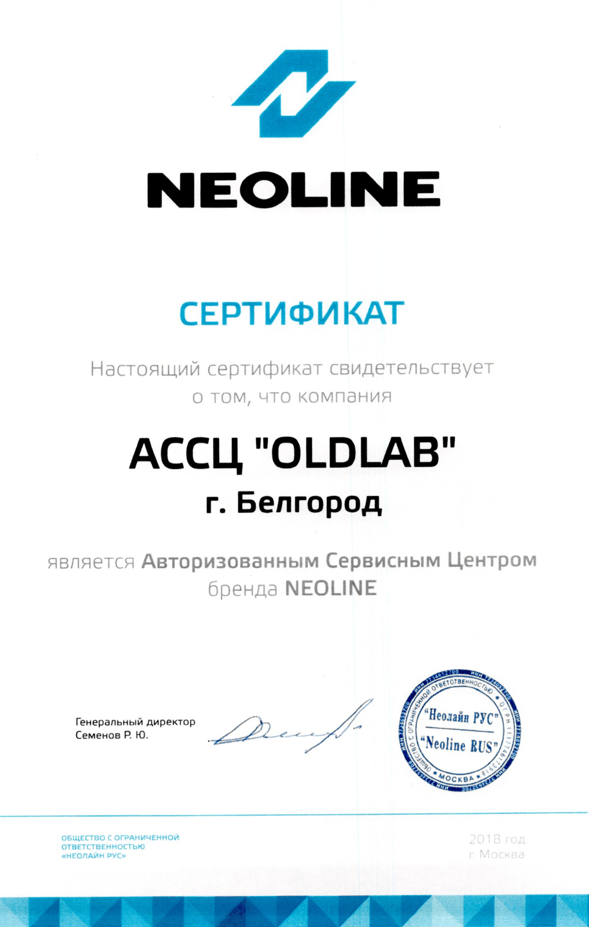 Изображение