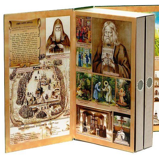 Сувенирная продукция