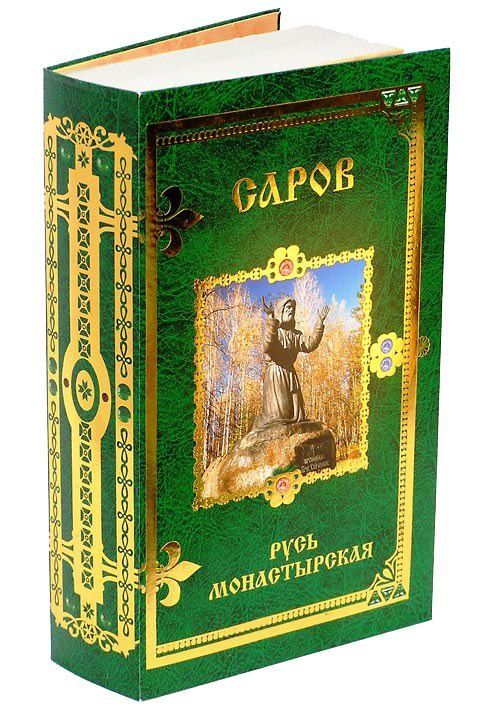 Сувенирная продукция