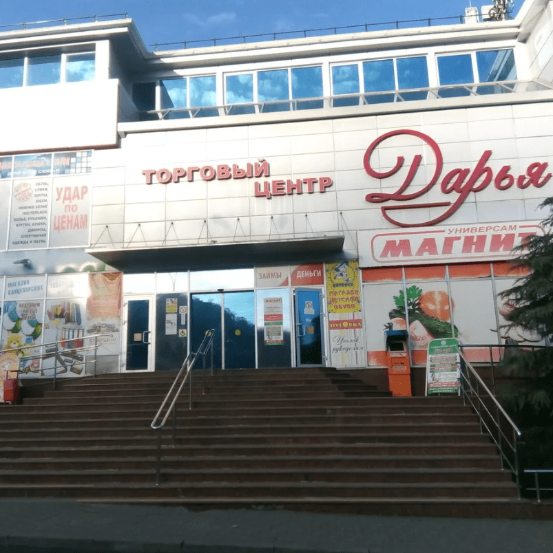 Объект ТЦ  Дарья. Монолитстрой