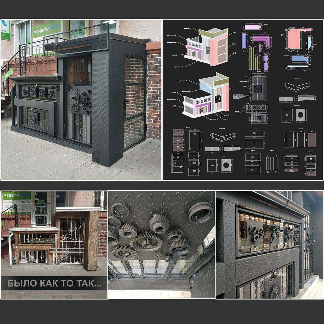 Купить Вход в кальянную