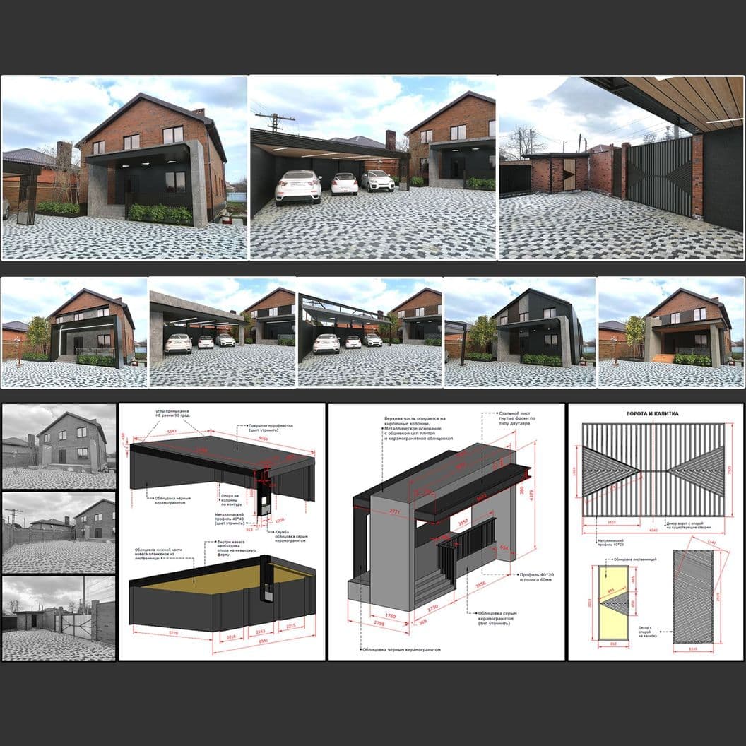 Купить Входная группа частного дома